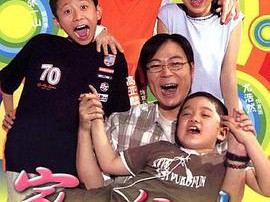 家有儿女MP4格式