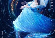 我才不要和人类恋爱呢