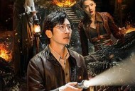 天朝国库之谜2024