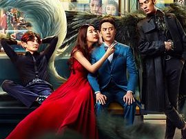 二代妖精之今生有幸