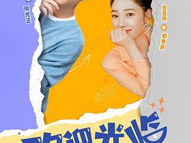 欢迎光临MP4格式