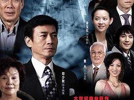 荣归郑少秋版MP4格式