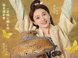 战斗吧，娘子MP4格式