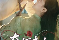 奈何夫人太妖娆