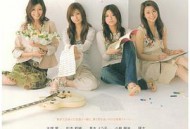 东京朋友电影版