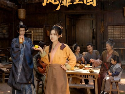 穿成假千金后我靠卖柠檬水风靡全国