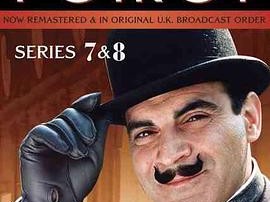 大侦探波洛 第八季