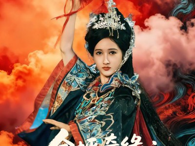 金坪奇缘之圣女赘婿