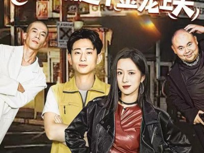 逃婚归来，我被霸道千金宠上天