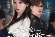 心声操控，我靠直球打脸绿茶假千金