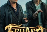 国家宝库：黄金权杖