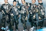 雪域雄鹰MP4格式