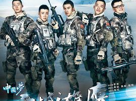 雪域雄鹰MP4格式