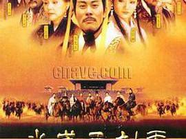 汉光武大帝MP4格式