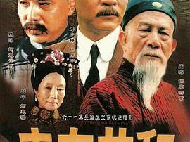 走向共和未删减版MP4格式