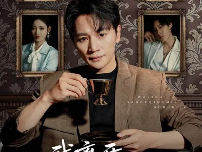 我离开，三个青梅后悔了