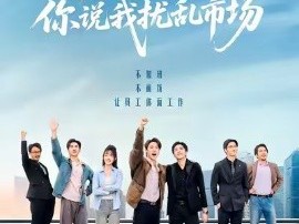 提升员工工资，你说我扰乱市场