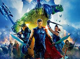 雷神3：诸神黄昏