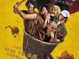 石器时代之百万大侦探