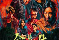 命悬一生MP4格式