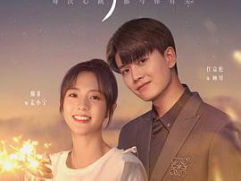 乌鸦小姐与蜥蜴先生MP4格式