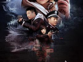 读心探案MP4格式