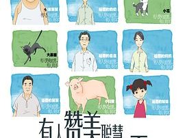 有人赞美聪慧，有人则不