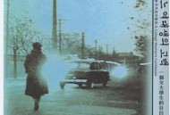 一个女大学生的告白