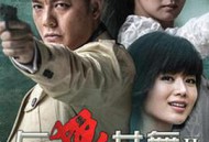 与狼共舞2MP4格式