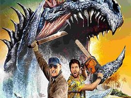 异形魔怪：尖叫岛