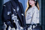 未婚妻与他人领证，我撤资离场