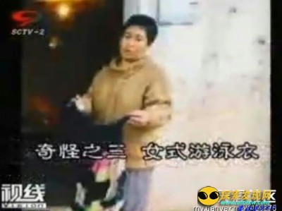 重庆红衣男孩事件：蛤蟆续命术_灵异鬼话