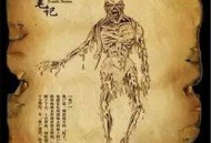 盗墓笔记十大恐怖怪物 千年古墓的镇墓神兽_灵异鬼话