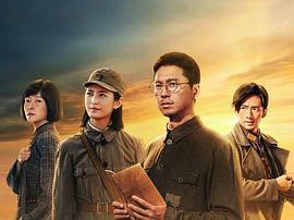 我们的河山MP4格式