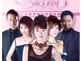 女才男貌MP4格式