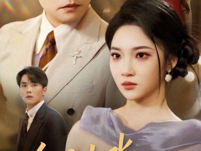 今日山水不相逢