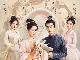 梦华录粤语MP4格式