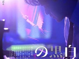 白键与黑键之间