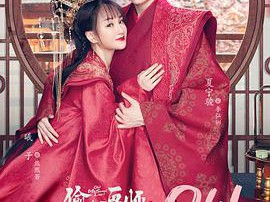 偷心画师MP4格式