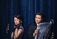 旗袍美探MP4格式