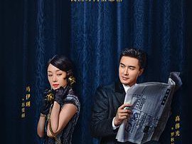 旗袍美探MP4格式