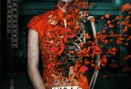 恐怖禁忌之红旗袍