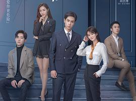 小风暴之时间的玫瑰