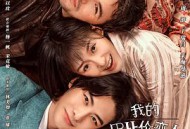 我的巴比伦恋人MP4格式