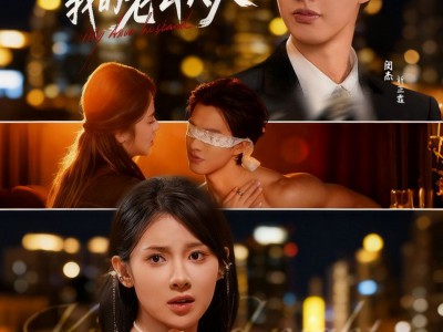 吻安我的老公大人