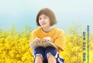 那些回不去的年少时光MP4格式