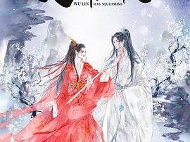 武林有侠气MP4格式