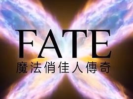 魔法俏佳人第二季