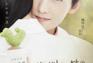 微微一笑很倾城