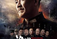 决战江桥MP4格式